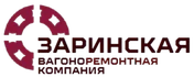 ООО "ЗВРК" специализируется на полном спектре услуг по ремонту и обслуживанию грузовых вагонов, обеспечивая их надежную и безопасную эксплуатацию.